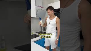 Диагностика своей энергии - смотри до конца #shorts #motivation #мотивациянауспех