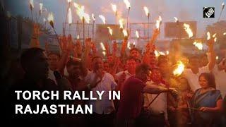 Rajasthan: Torch rally in Sikar over waterlogging issue | Latest News