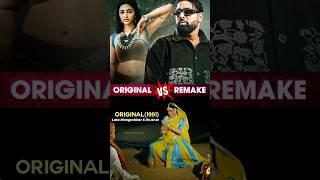 Original or Remake? Your fav! #morni #badshah #originalvsremake