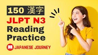 150 漢字 JLPT N3 Kanji Reading Practice Quiz + Revision