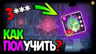  ЗЛОВЕЩАЯ ГАЛЕРЕЯ гайд афк арена AFK ARENA