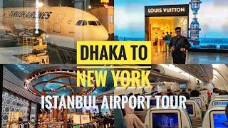 Dhaka To New York | Istanbul Airport Turkey Tour | Turkish Airlines  | Gazi Mishu