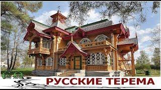 RUSSIAN ARCHITECTURE - RUSSIAN FAIRY TALE