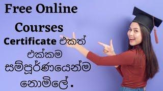 Get free online courses with certificates |  2021 in sinhala