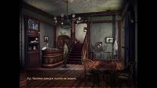 Syberia | Игра 2002 года | Полное прохождение | Часть первая