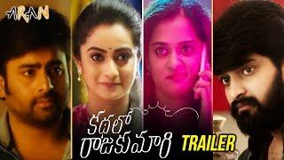Kathalo Rajakumari Trailer || Nara Rohit|| Namitha Pramod|| Mahesh Surapaneni