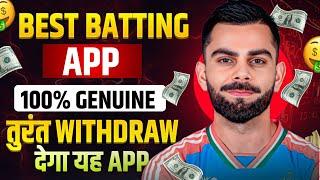 Best betting app instant withdrawal | Fast Withdrawal Betting Site | Cricket Betting Apps