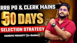 RRB PO & Clerk Mains 2024: Last 50 Days Power Strategy to Crack the Final Hurdle!!