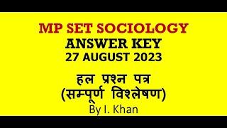 MP SET SOCIOLOGY 2023, MP SET SOCIOLOGY 2023 ANSWER KEY mp set 2023