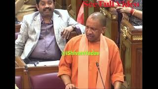 Yogi Ji Like Samajwadi । Samajwadi Party