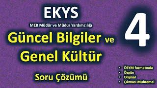 2025 EKYS Güncel Bilgiler ve Genel Kültür Soruları - 4