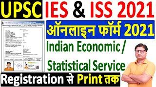 UPSC IES / ISS Online Form 2021 Apply Kaise Bhare ¦ How to Fill UPSC IES / ISS 2021 Online Form 2021