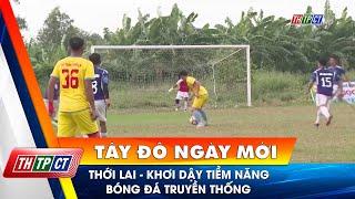 Thới Lai - Khơi dậy tiềm năng bóng đá truyền thống| Cần Thơ TV