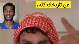 عزيز باشا يجلد الاعب نايف هزازي بسبب فهد المولد