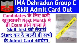 IMA Dehradun Group C Skill Test Admit Card Out |IMA Dehradun भर्ती 2024 Skill Test Date fixed