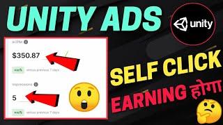 Unity Ads Self Earning | Unity earning trick | Unity Ads High cpm App Unity $30 per day #SuperCPCPRO