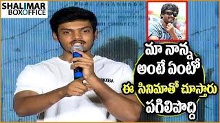 Akash Puri Emotional Speech || Mehbooba Movie Press Meet || Shalimar Film Express