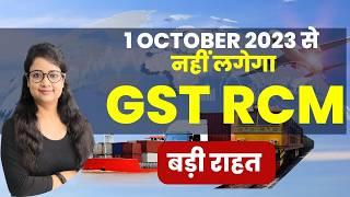 No GST RCM from 1 October 2023 (Must Watch)