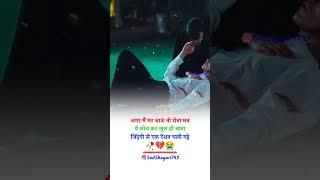 Main Duniya Teri Chhod Chala #sonunigam #sadshayari #sad #sadstatus #trending #viral #shortvideo