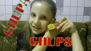 Жвачка Чупа Чупс Челлендж /  Chupa Chups Gum Challenge