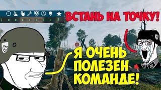 Как правильно играть МИНОМЁТОМ I Enlisted Гайд