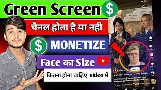 Green screen channel monetize hota hai ya nahi | Green Screen Shorts Channel Monetization policy