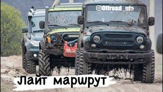 Жестокий offroad ,открытие сезона 1 майские покатушки #Уаз #Покатушки