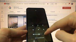 BQ 6051G Soul Hard reset Как удалить графический ключ