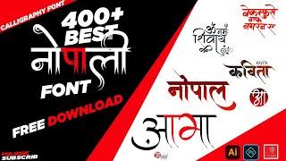 Best  Nepali Designer Font - Free Download, Nepali CALLIGRAPHY  font 400+