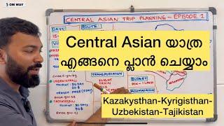 Central Asian Trip Planing |Kazakysthan |Kyrgysthan | Uzbekistan |Tajikistan |Travel Guide |Part-1