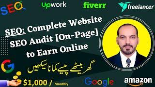 SEO#23: Website SEO Audit - How to do Paid SEO Audit of a Website - Complete On Page Checklist 2022