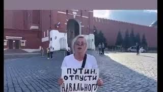 Актрису Яну Троянову задержали на красной площади за одиночный пикет. Что Происходит?