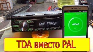 Убираю ошибку AMP ERROR в Pioneer