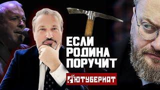 Милонов vs Макаревич  ЮТУБЕРИАТ #1  ГАРИ ТАБАХ