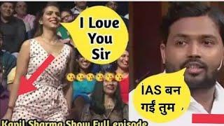 kapil sharma show ।  khan sir,gopal das। episode -1#khansir