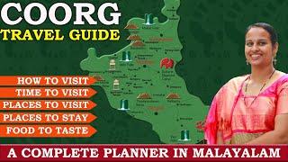 How to Plan Budget trip to Coorg  2023- Malayalam | Coorg Travel Guide