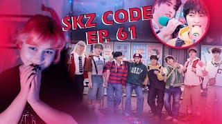 [SKZ CODE Ep. 61]  (SKZ Neighborhood Watch) Соседские детишки и караоке