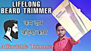 Lifelong beard trimmer's review and Unboxing | cordless best trimmer | #Lifelong #Round2Learn