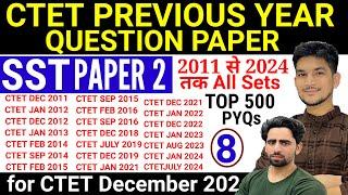 CTET PREVIOUS YEAR QUESTION PAPER 2 Social Science | 2011 to 2024 All Sets | CTET SST Paper 2