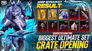 NEW ULTIMATE HONOR CRATE OPENING REAPER BLESSING M762  | 20 RP GIVEAWAY BGMI & PUBGM