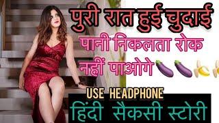 devar bhabhi ki sexy kahani | suvichar | suvichar in hindi | mumtaz ki kahani | emotional suvichar