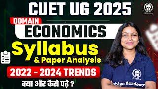 CUET UG 2025 Domain Economics Syllabus & Paper Analysis | Archana Ma'am