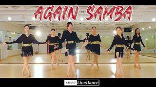 [수요중고급반] Again Samba LineDance | 초급쌈바 라인댄스 | 어게인 쌈바 라인댄스 | Improver | champlinedance | 010 8833 4921