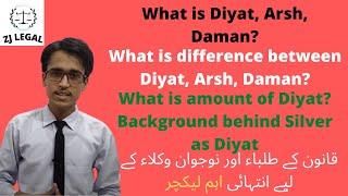 What is Diyat and it's amount | Arsh | Daman | Law GAT