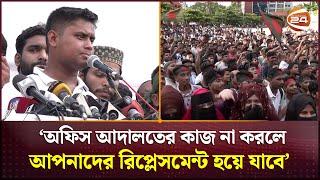 ‘জনমুখি না হয়ে ক্ষমতামুখি হলে, আপনাদের অবস্থাও বেনজির-হারুনের মত হবে’ | Hasnat Abdullah | Chattogram