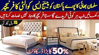 Cheapest Price Sofa Bed Chairs Dining Table at Rawalpindi  | Wholesale Furniture Market in Pakistan