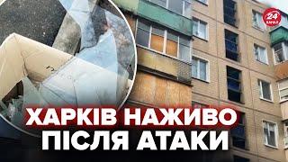 ️ Екстрено із Харкова! Понад ДЕСЯТЬ вибухів за лічені хвилини. Перші КАДРИ з місця влучання