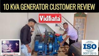 'VIDHATA' 10 KVA GENERATOR | CUSTOMER REVIEW | TO BUY CALL- 9897576972 #generator #viral #dj #tent