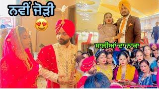 Marriage ਤੇ ਬਹੁਤ Enjoy ਕੀਤਾ Family ਨਾਲ || Deep Tannu Family Vlog