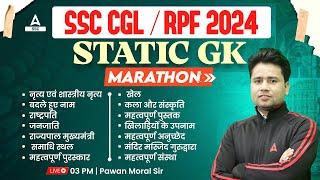 SSC CGL / RPF 2024 Static Gk Marathon नृत्य एवं शास्त्रीय नृत्य बदले हुए नाम ||  By Pawan Moral Sir